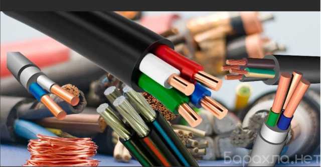 Куплю: Куплю кабель, провод оптом с хранения, л