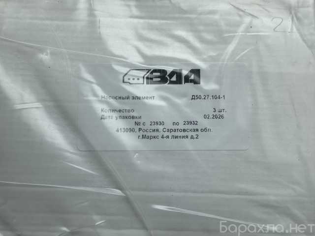 Продам: Жд запчасти,топливная аппаратура