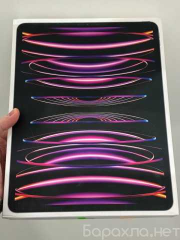 Продам: iPad Pro 12,9 дюйма (5-го поколения)