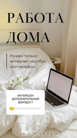 Вакансия: Менеджер