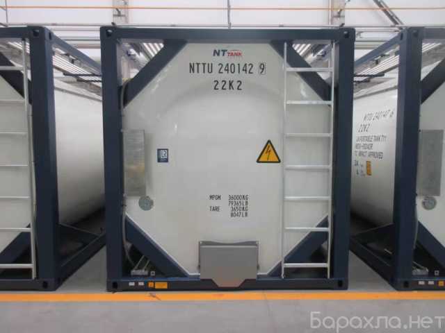 Продам: Танк-контейнер тип Т11 объём 24м3