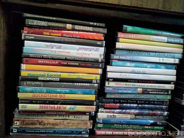 Продам: ДВД коллекция