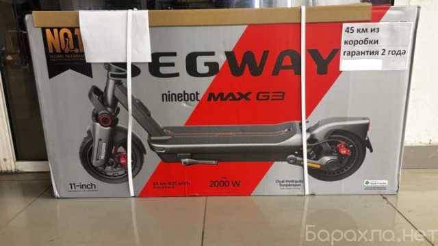 Продам: Nineboat max g3