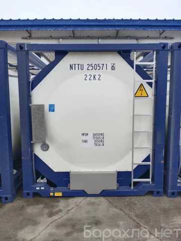 Продам: Танк-контейнер тип Т11 объём 25м3