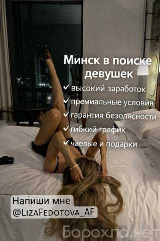 Вакансия: VIP-ВЫЕЗДЫ • ТВОЙ ПУТЬ К МИЛЛИОНАМ С ПРО