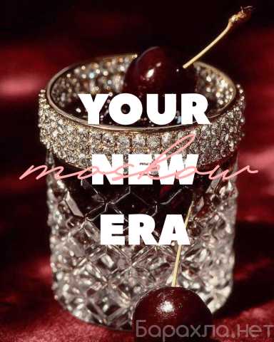 Вакансия: ТИХО. СПОКОЙНО И БЕЗ НЕРВОВ