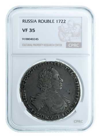 Продам: 1 рубль 1722 Петр 1 слаб cprc (цикц) VF3