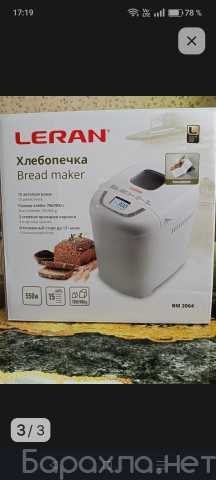 Продам: Хлебопечка