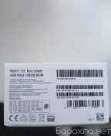 Продам: смартфон