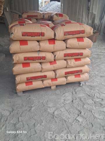 Продам: цемент