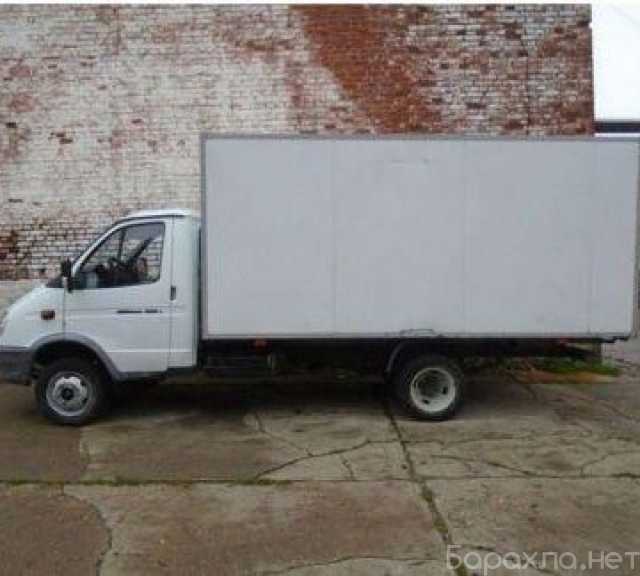 Предложение: ГАЗель