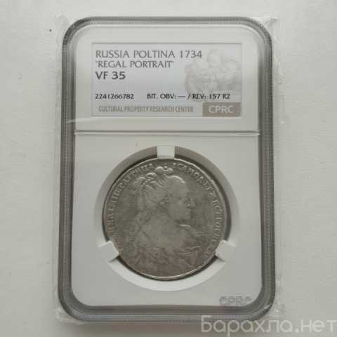 Продам: Полтина 1734 (особый портрет) cprc цикц