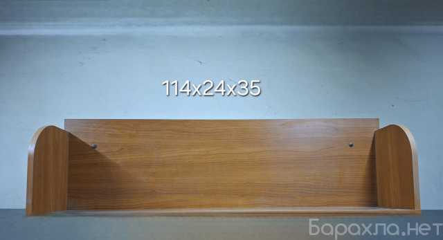 Продам: Полки