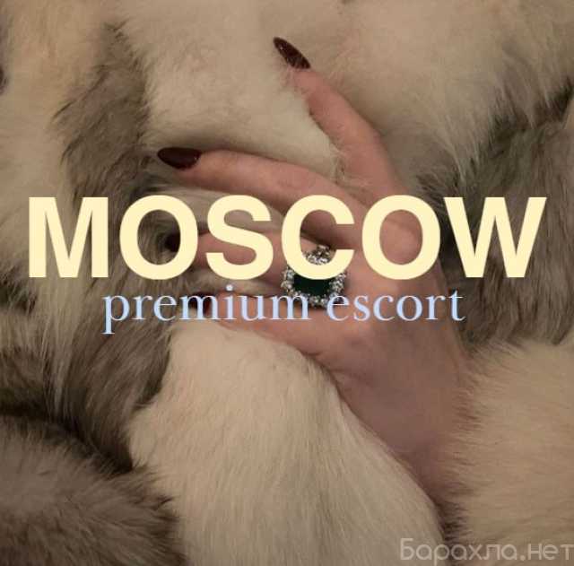 Вакансия: ДЕВОЧКИ, ТУТ ВАШ МЕНЕДЖЕР