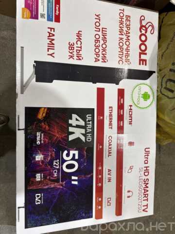 Продам: новый телевизор Scole 50
