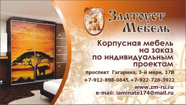 Предложение: Шкафы купе , кухни , мебель на заказ