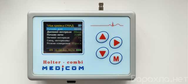 Продам: Прибор суточного мониторирования медиком