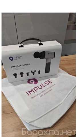Продам: Новый перкуссионный массажер Impulse Dev