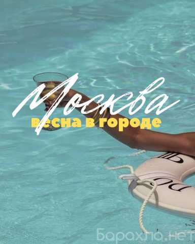 Вакансия: ОБЪЯВЛЕНИЕ НЕ ДЛЯ ВСЕХ