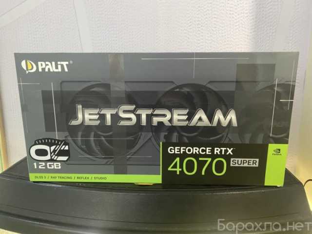Продам: Видеокарта PALIT RTX 4070 SUPER JETSTREA