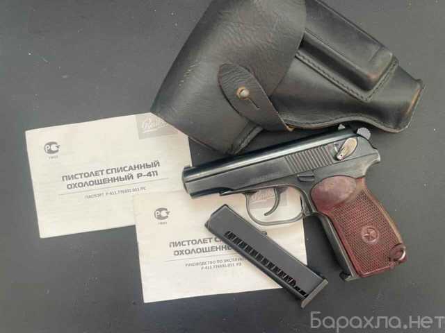 Продам: охолощенный Р-411 полуковка