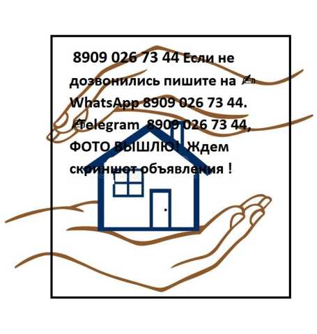 Сдам: квартиру