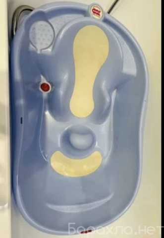 Отдам даром: Ванночка для купания