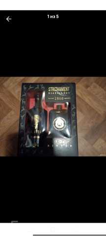 Продам: Стрижамент