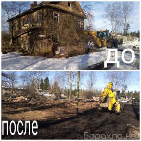 Предложение: Снос старых домов