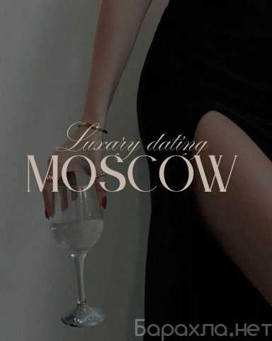 Вакансия: 🍷 ДАВАЙ ПО-ЧЕСТНОМУ? БЕЗ ЭТОЙ ВОТ ВСЕЙ