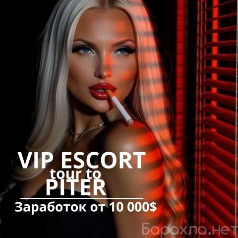 Вакансия: БЕРИ И ЗАРАБАТЫВАЙ