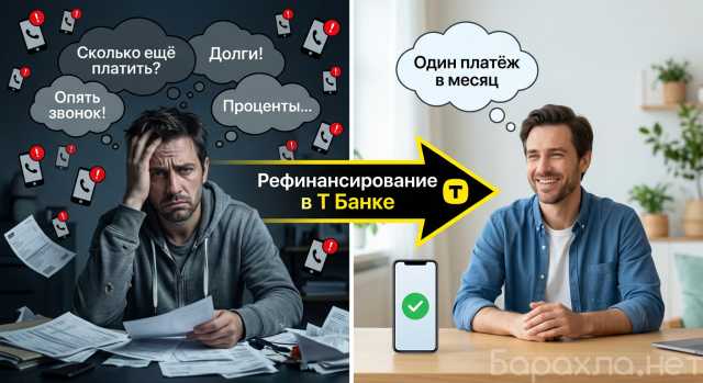 Предложение: «Звонки из МФО не дают спать? Один клик