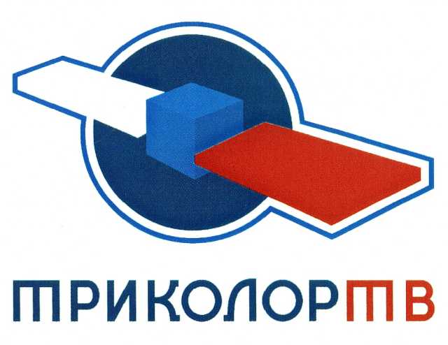 Предложение: Перенастройка Триколор. Иркутск