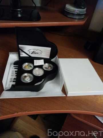 Продам: Набор монет серебро "Жизнь Шопена "