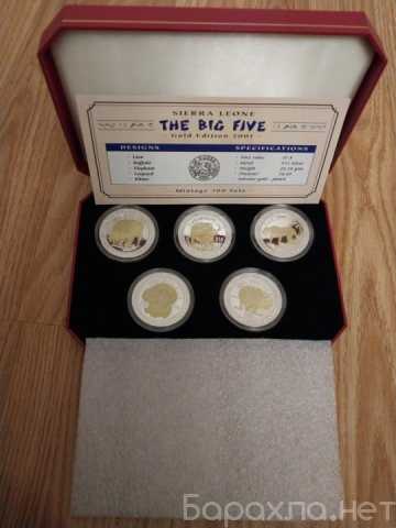 Продам: монеты серебро "Большая Пятерка Африки
