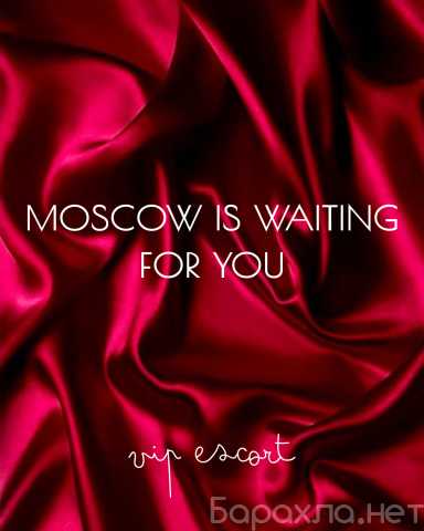 Вакансия: ДЕВОЧКИ, НЕ НУЖНО БОЯТЬСЯ