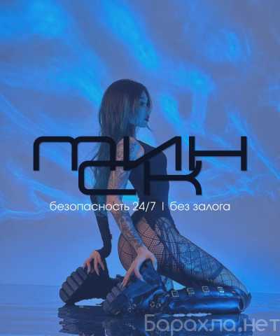 Вакансия: Организованный тур — Минск