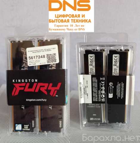 Продам: Новая Оперативная Память DDR5 Kingston