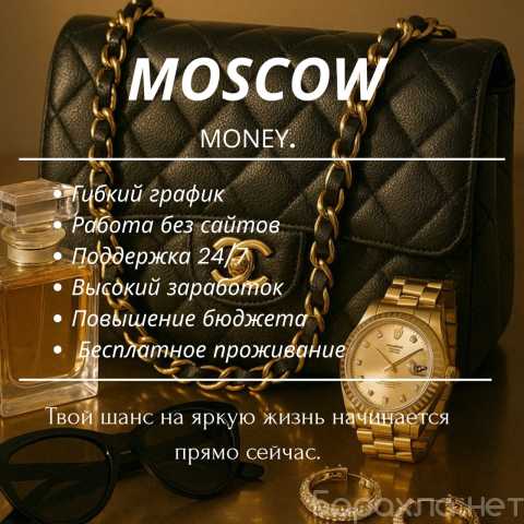Вакансия: ВРЕМЯ ТУРА. СТАРТУЕМ?