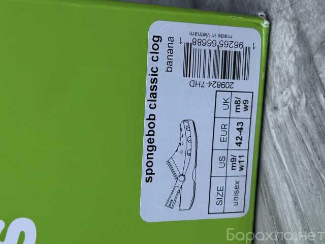 Продам: crocs spangebob
