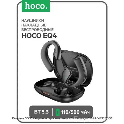 Продам: Наушники беспроводные накладные