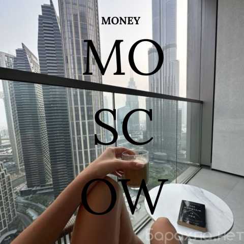 Вакансия: МЕНЯЙ ЛОКАЦИИ. ЗАБИРАЙ МАКСИМУМ