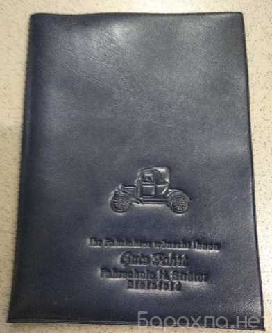 Продам: обложка