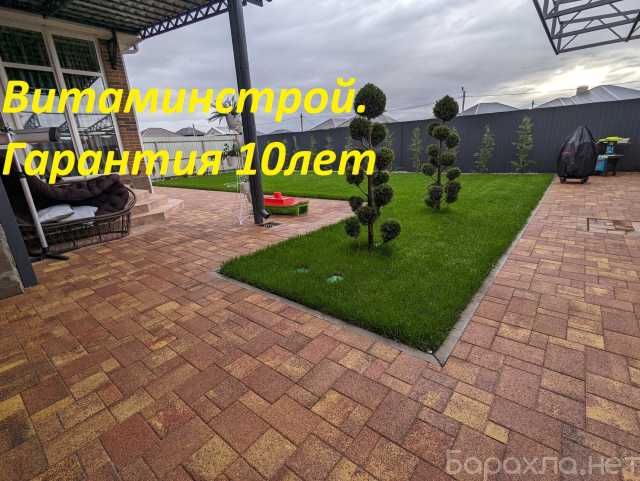 Продам: ТРОТУАРНАЯ плитка