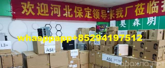 Продам: Майнер Bitcoin Canaan Server Avalon Q 90