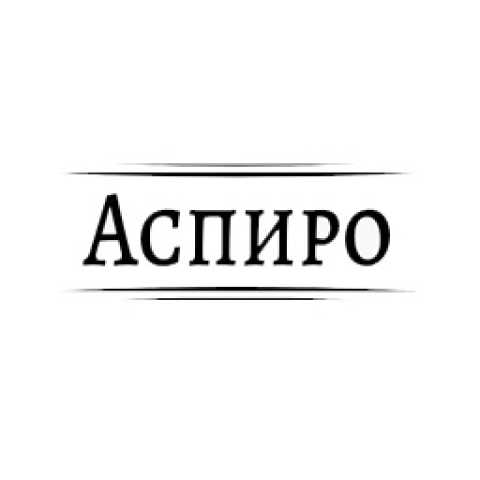 Предложение: Сертификация систем качества ИСО