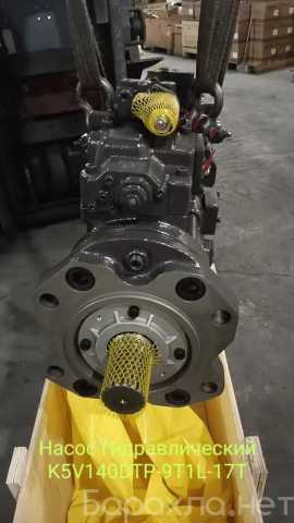 Продам: Насос гидравлический K5V140DTP-9T1L-17T