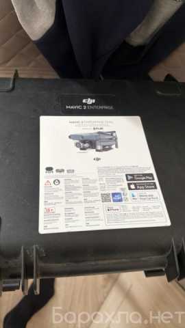 Продам: Квадрокоптер