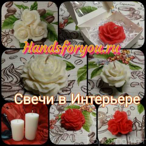 Продам: Свечи в Интерьере