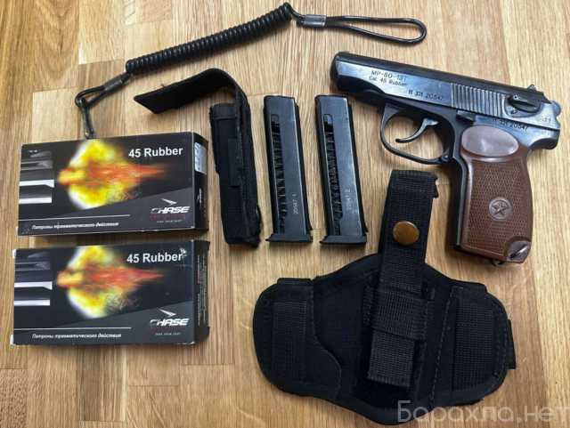 Продам: пистолет МР 80-13Т в калибре .45 Rubber